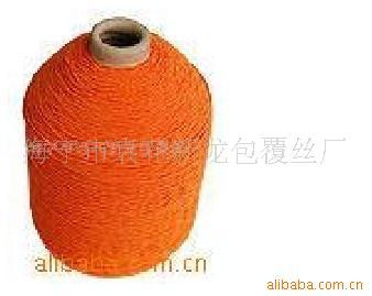 海寧市袁花新龍包覆絲廠